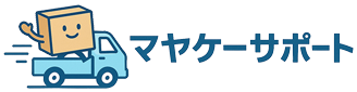マヤケーサポート
